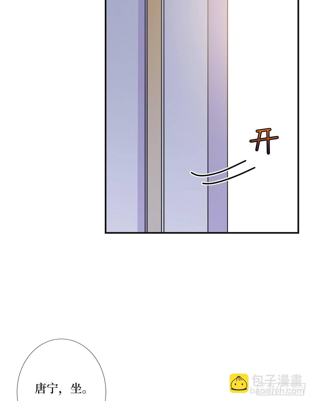 第105话 你会来求我的28