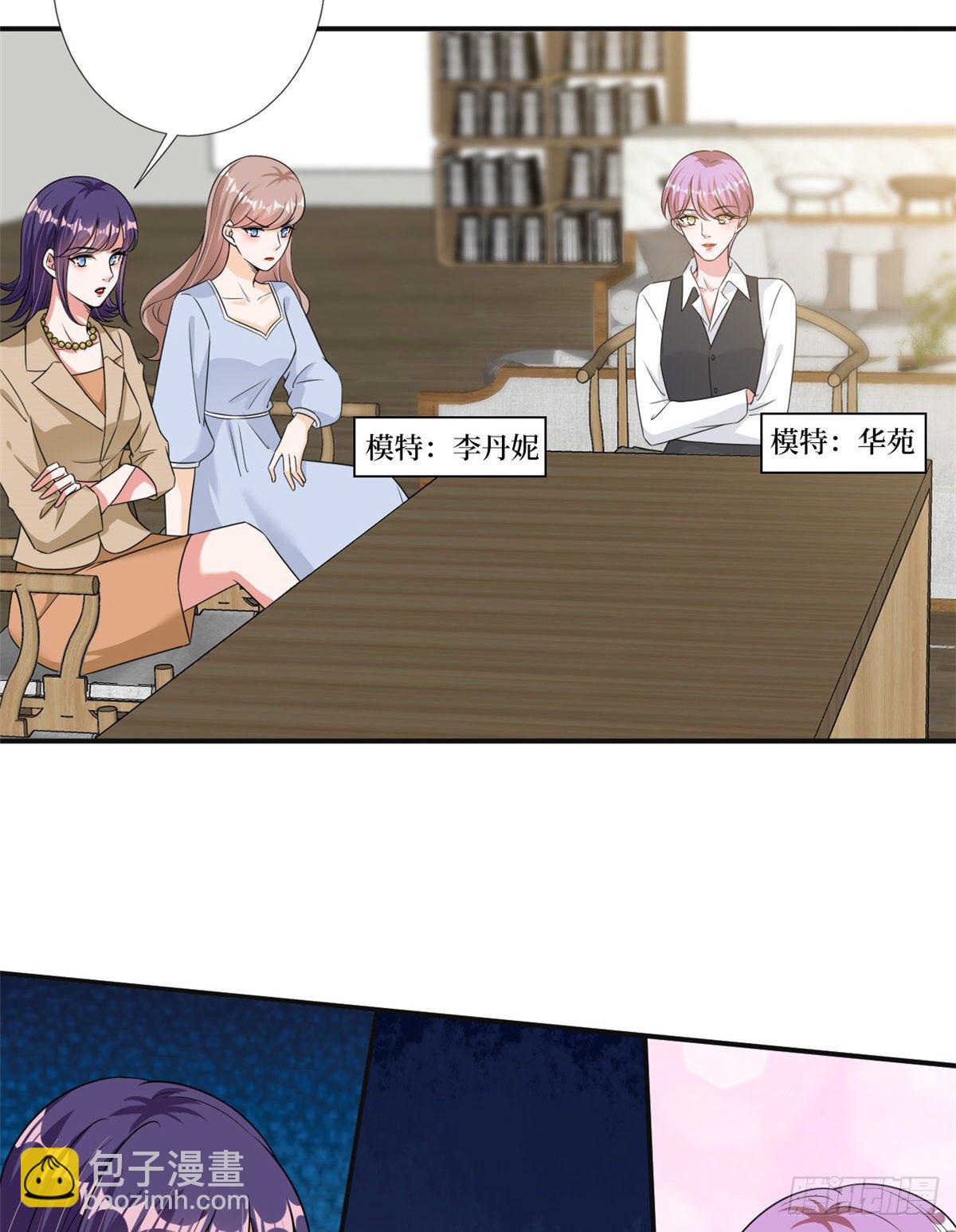 第105话 你会来求我的29