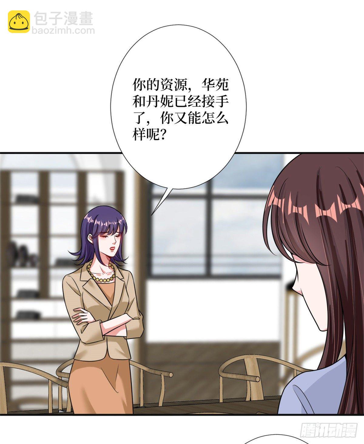 第105话 你会来求我的37