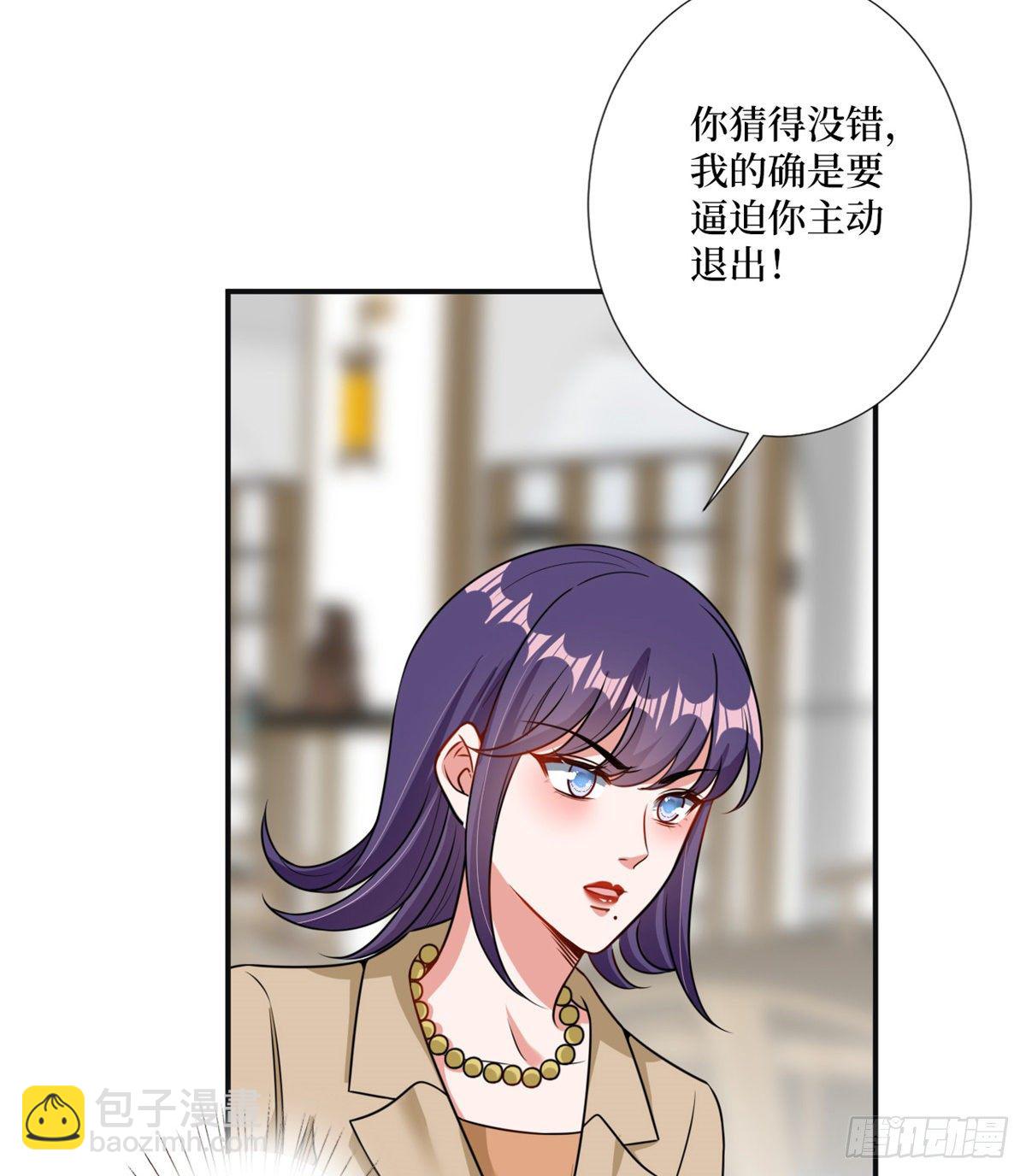 第105话 你会来求我的38