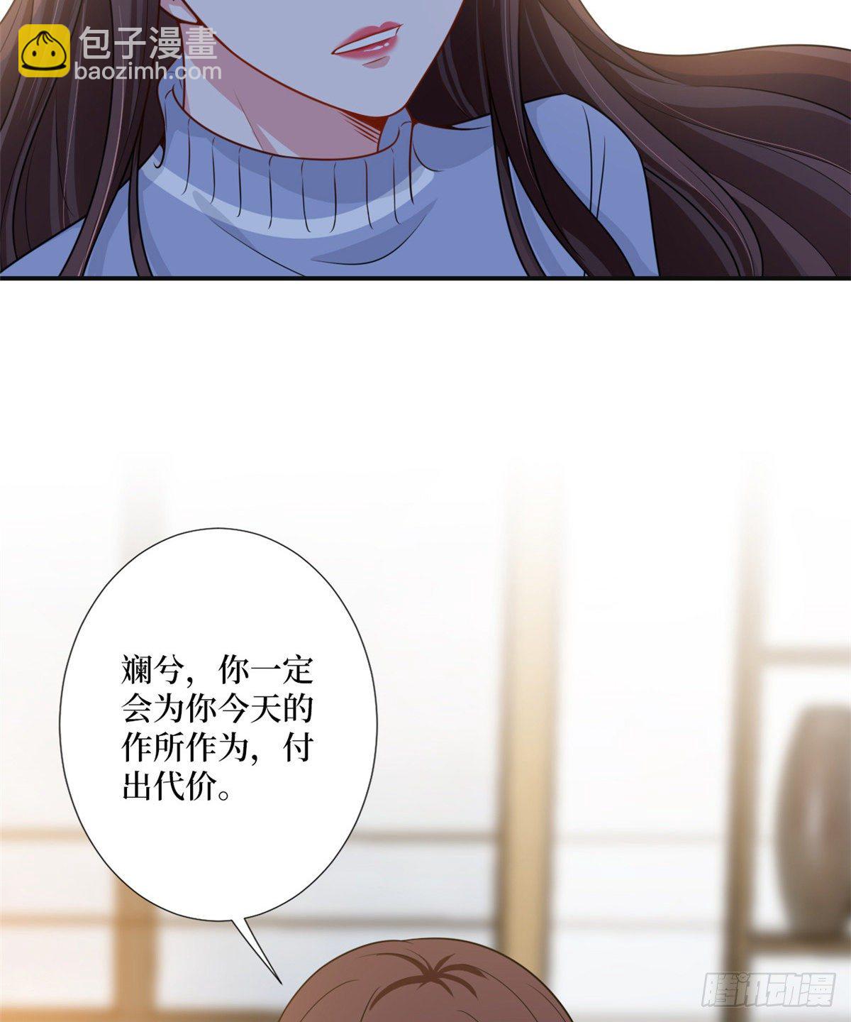 第105话 你会来求我的40