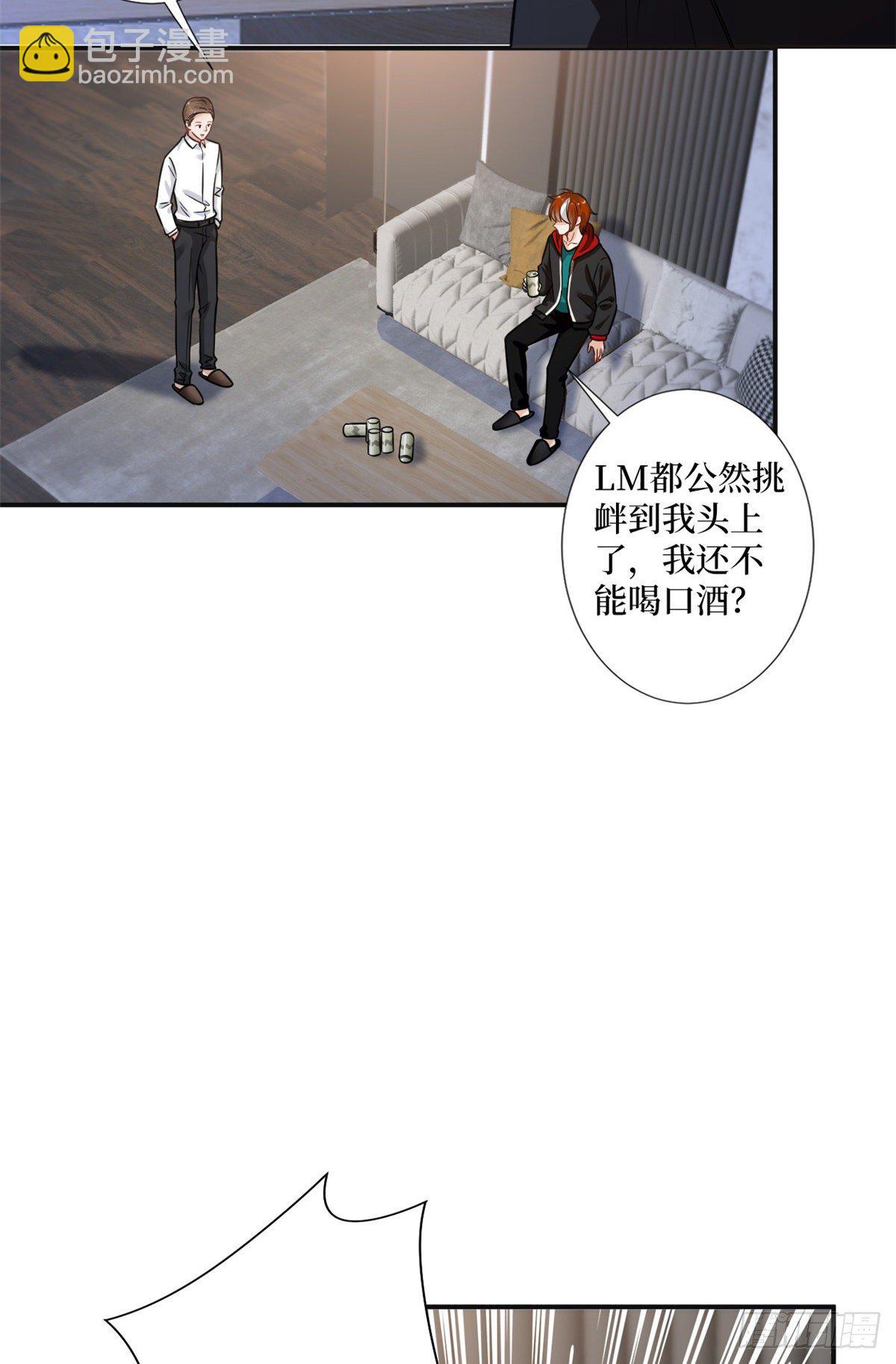 第105话 你会来求我的9