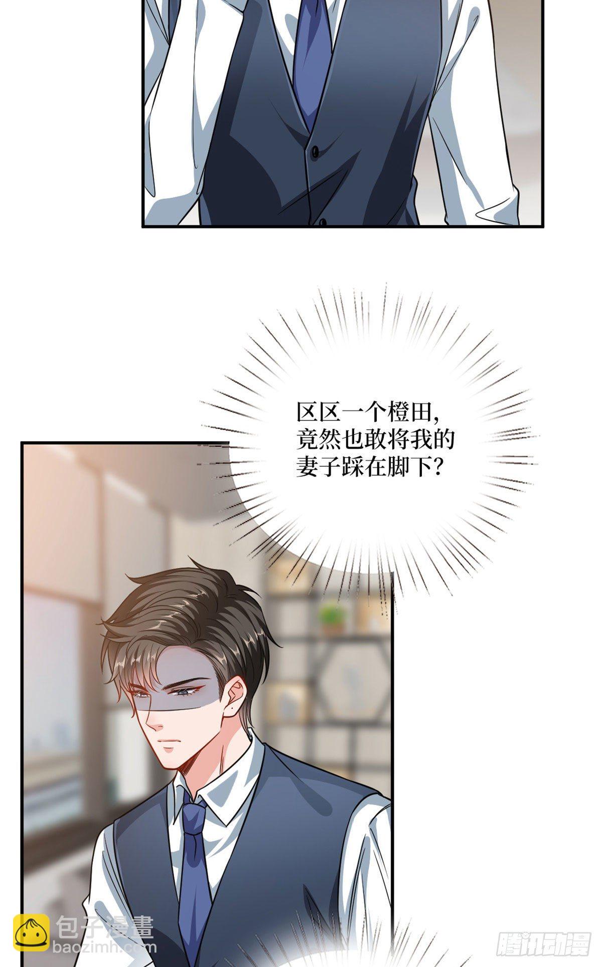 第106话 正式宣战13