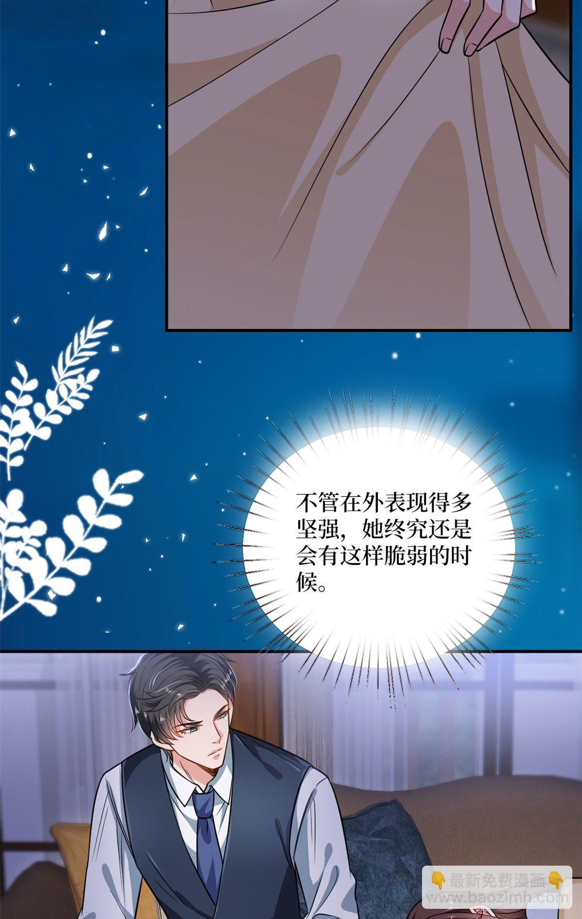 第106话 正式宣战16