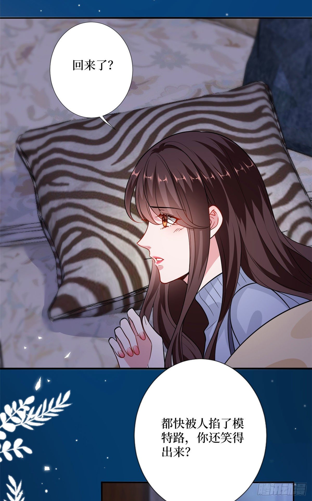 第106话 正式宣战18