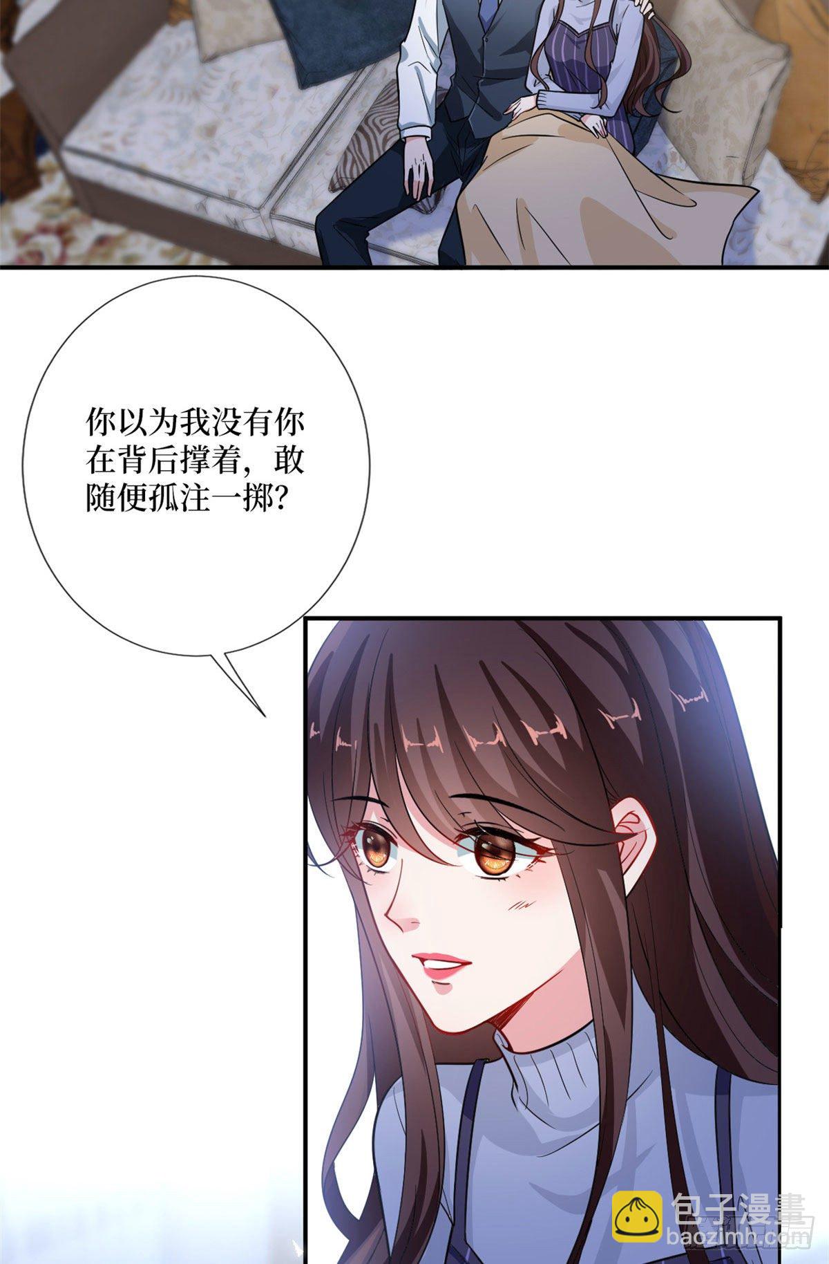 第106话 正式宣战22