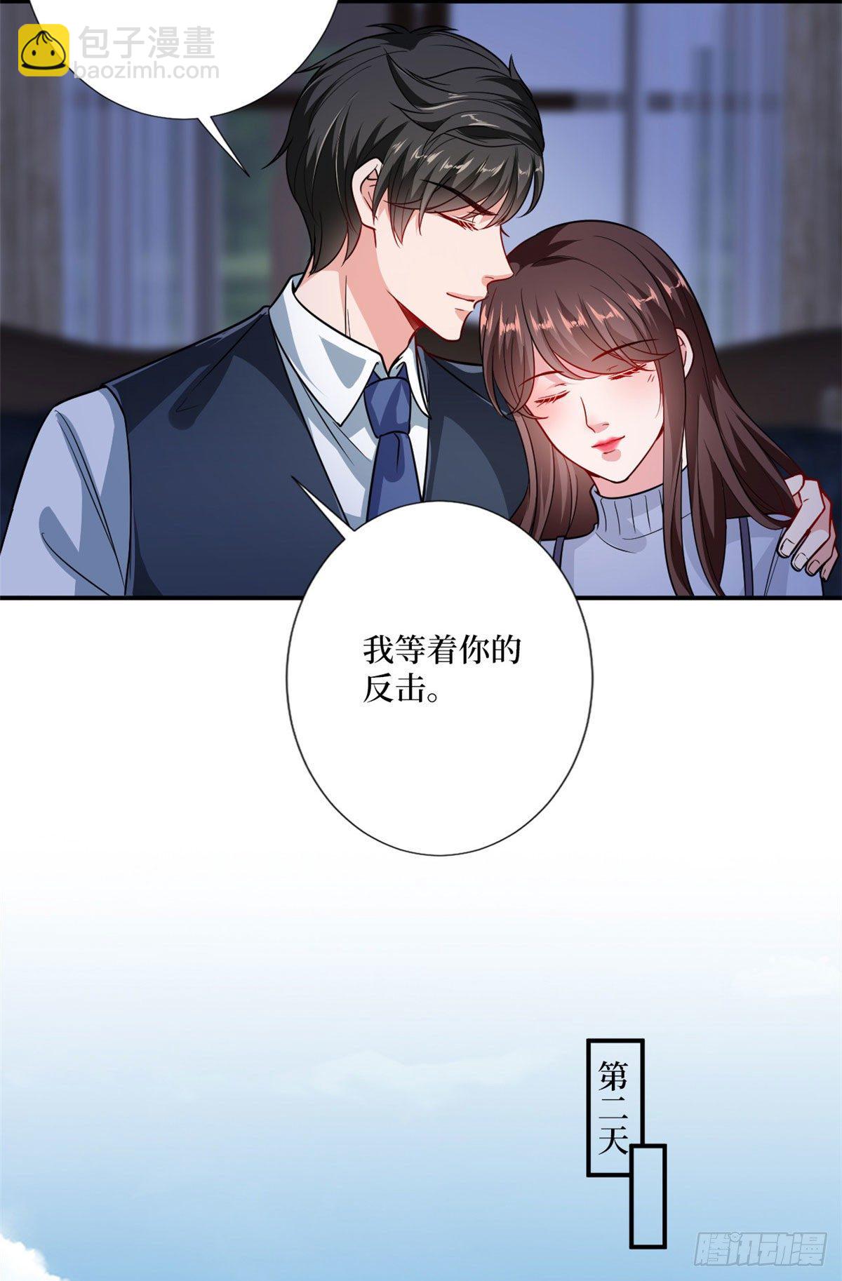 第106话 正式宣战24