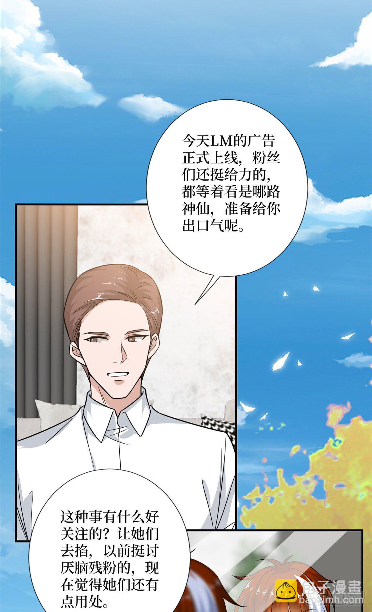 第106话 正式宣战25