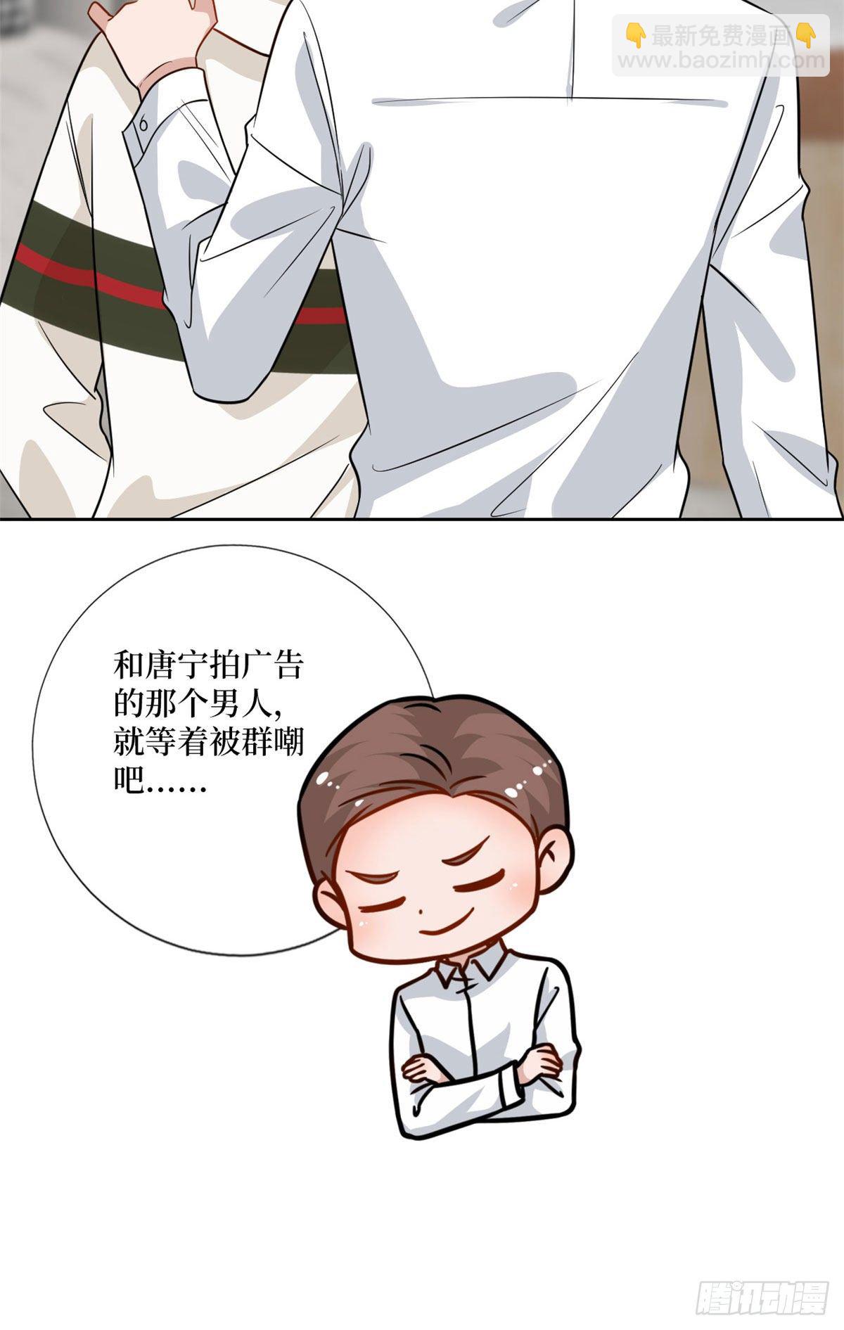 第106话 正式宣战30