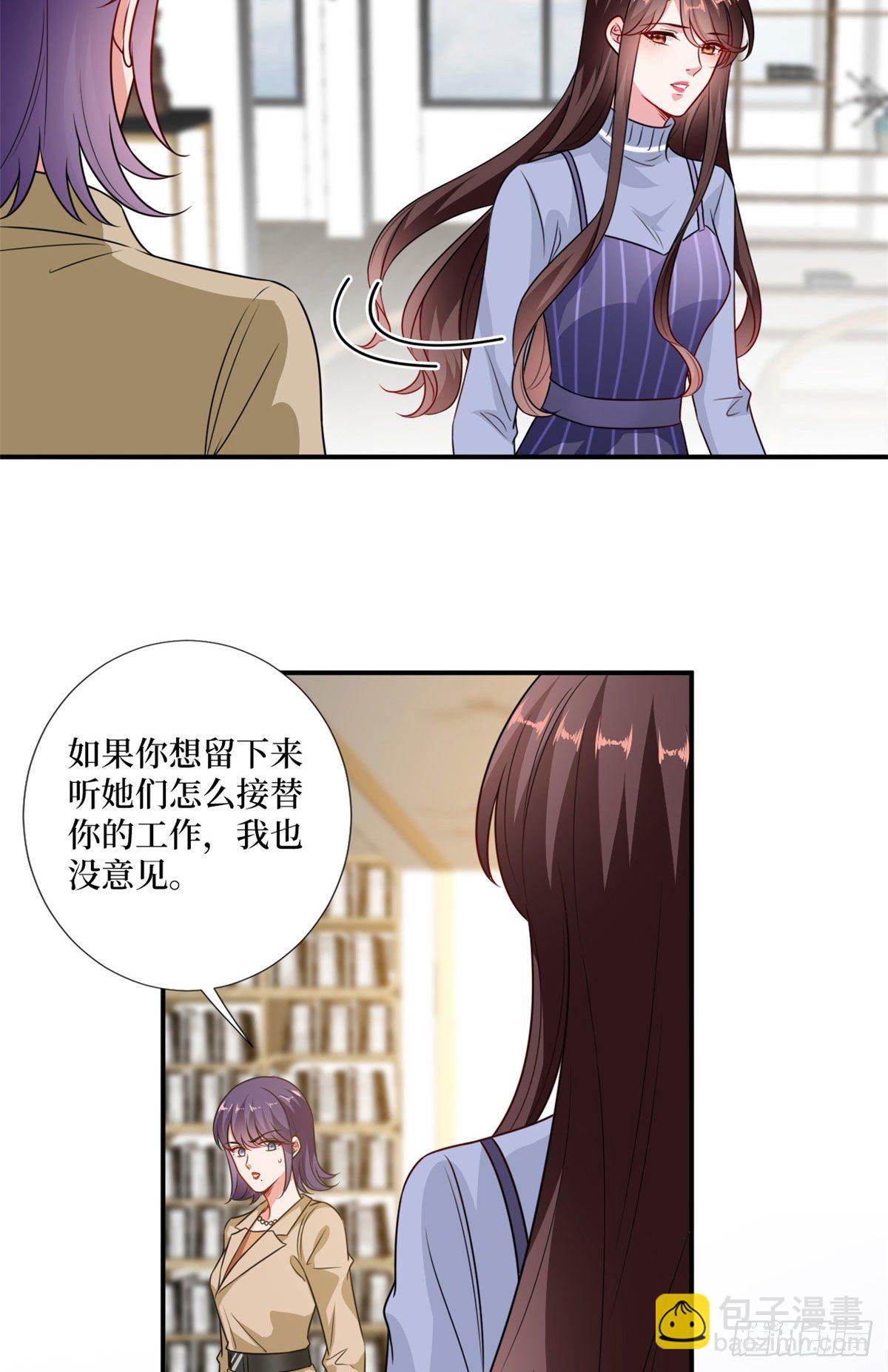 第106话 正式宣战4