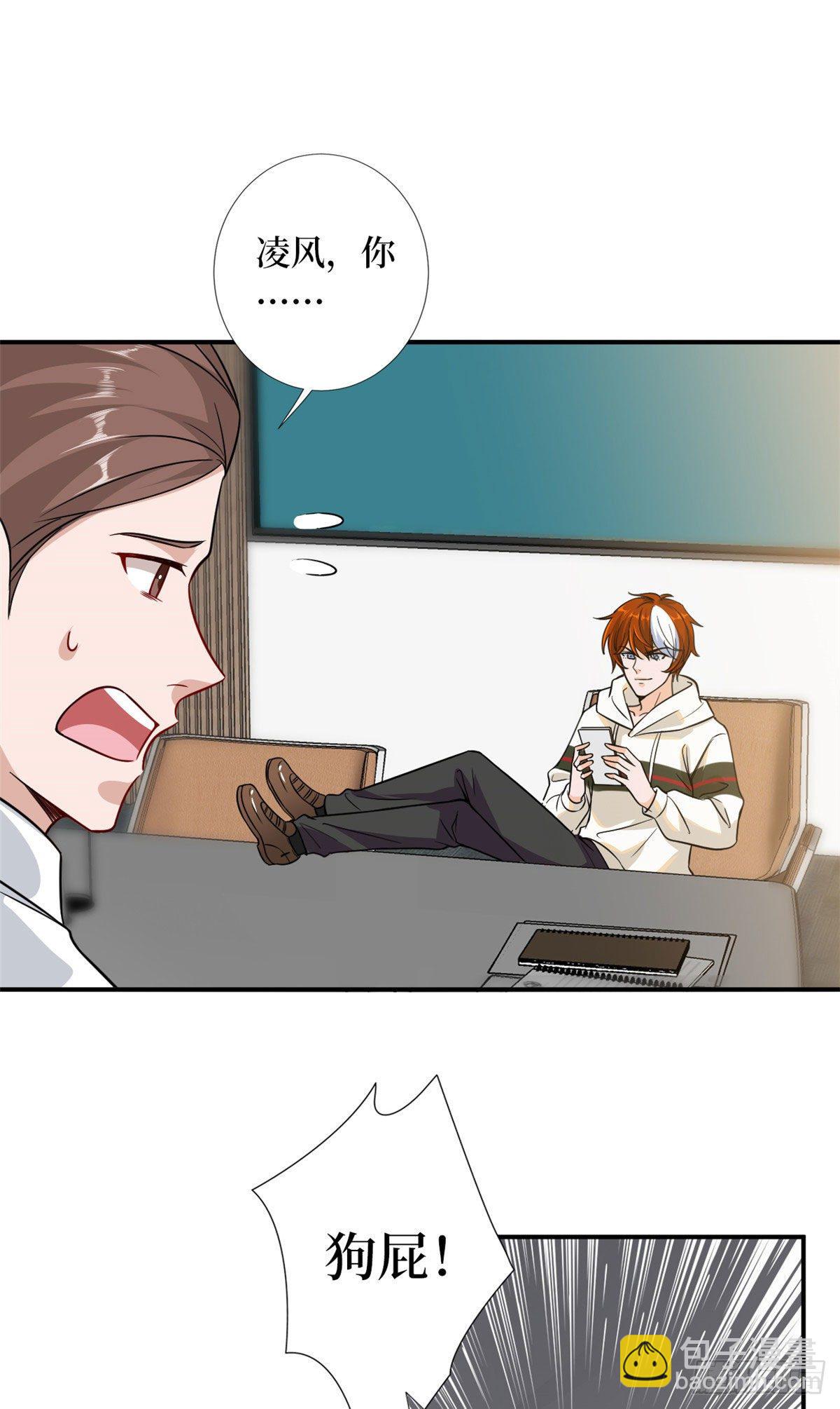 第107话 逆我者亡11