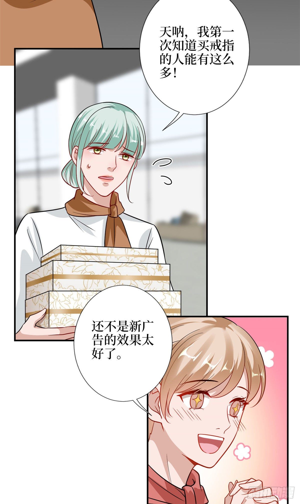 第107话 逆我者亡15