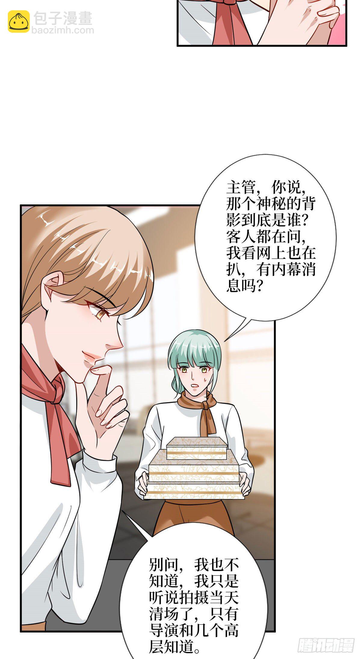 第107话 逆我者亡16