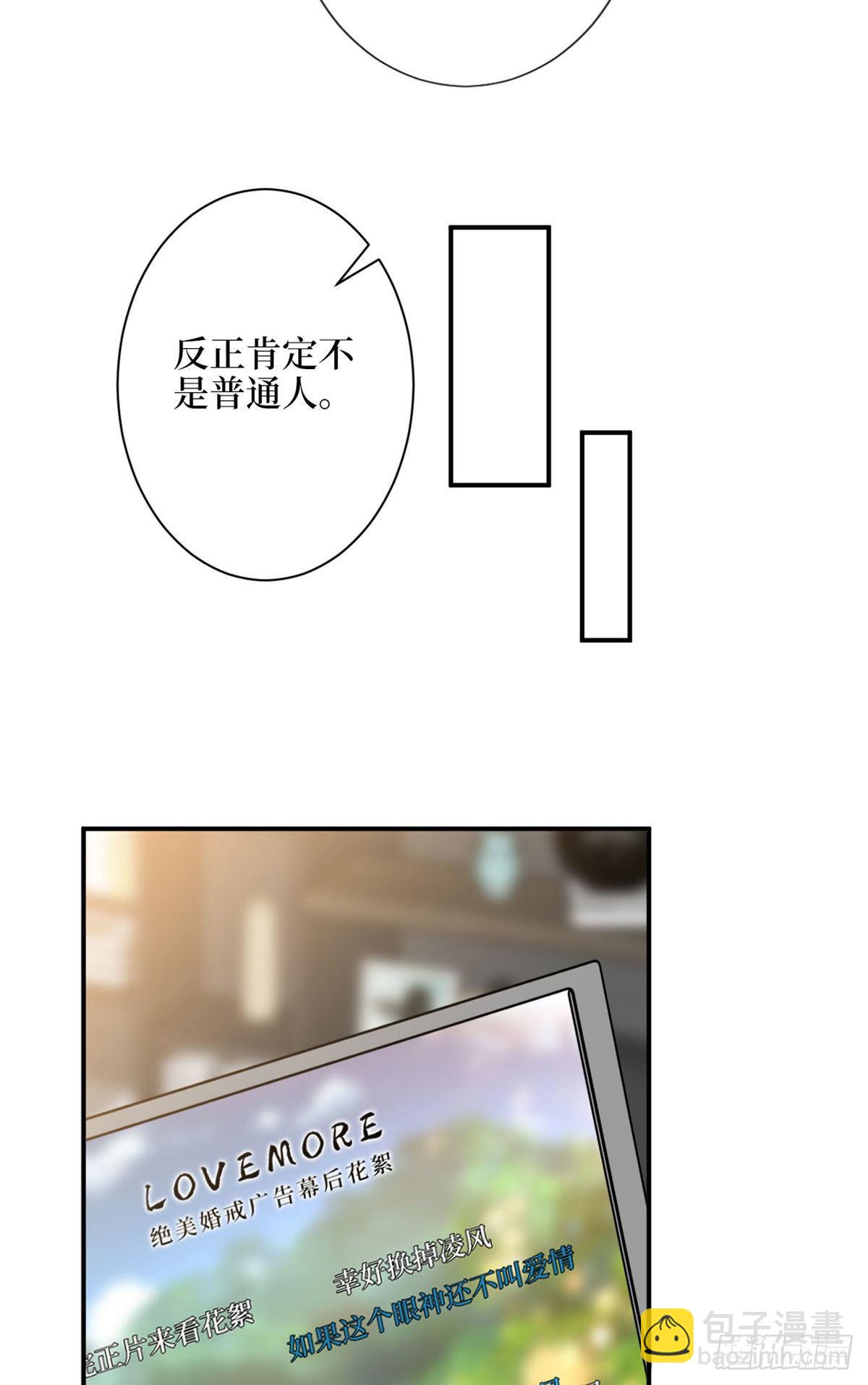 第107话 逆我者亡17
