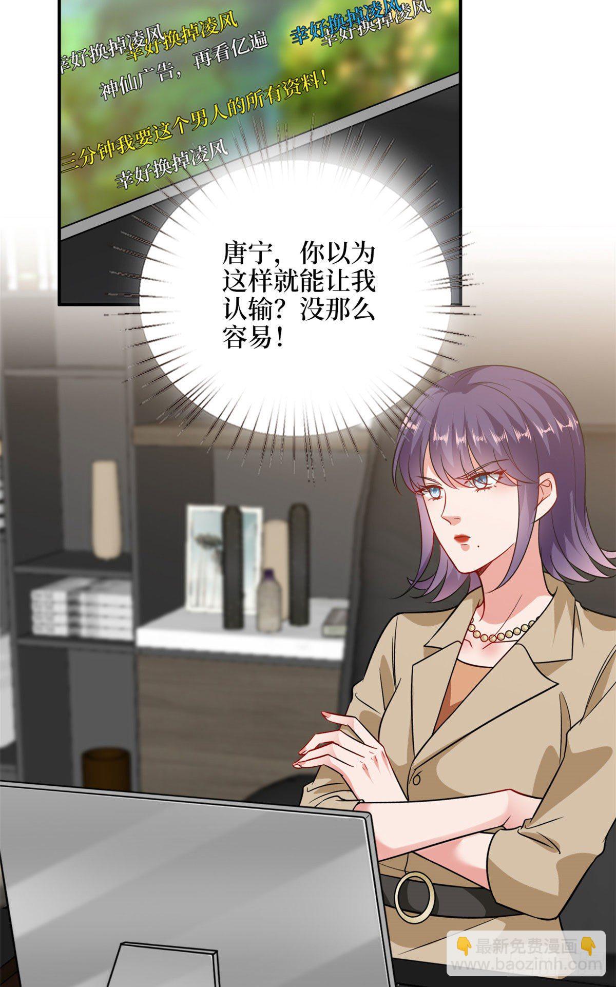 第107话 逆我者亡18