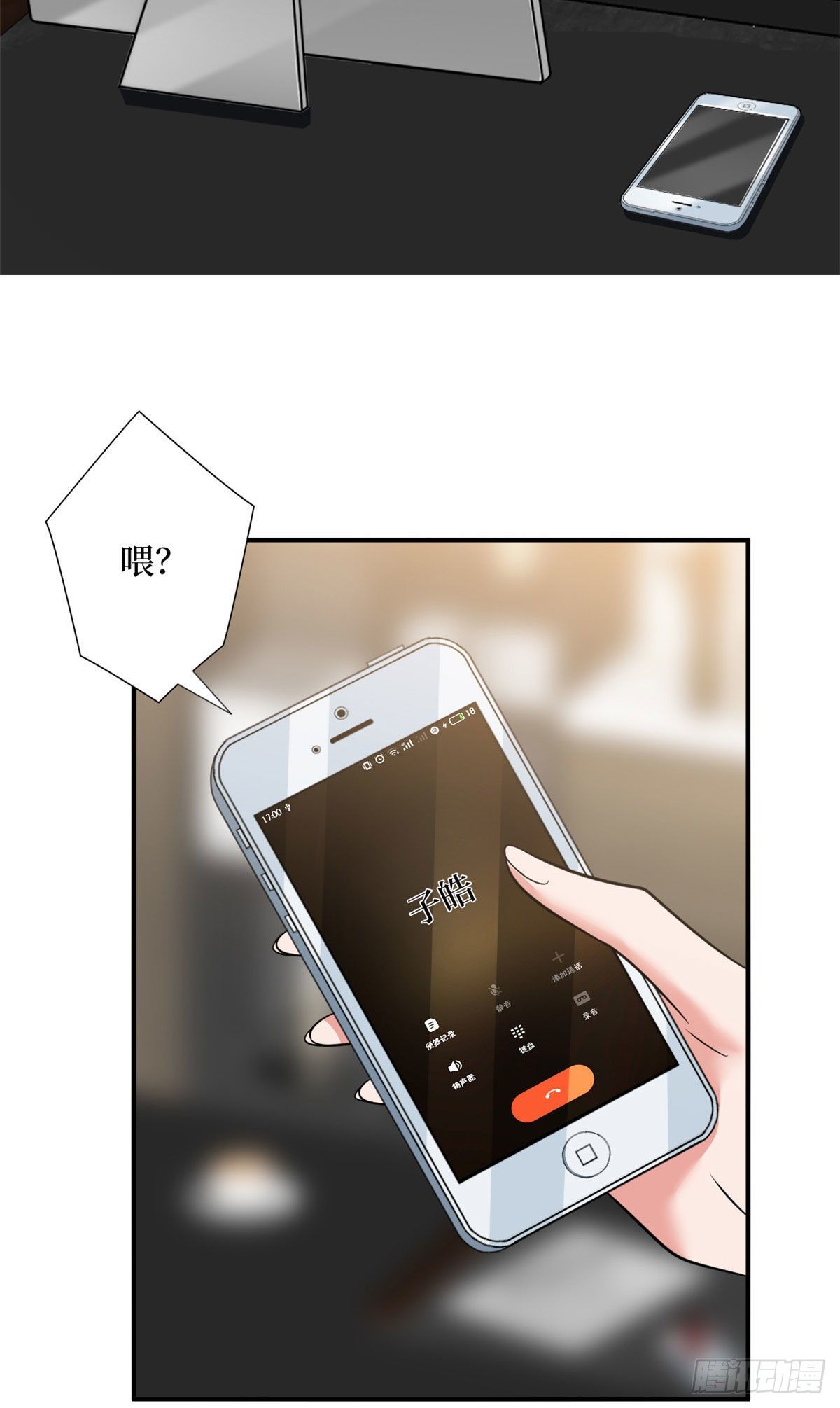 第107话 逆我者亡19