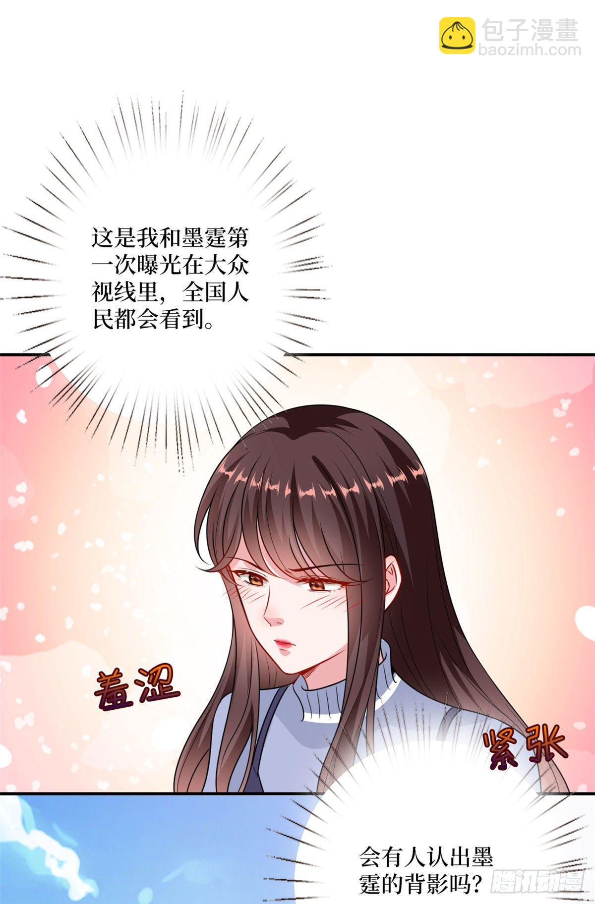 第107话 逆我者亡2