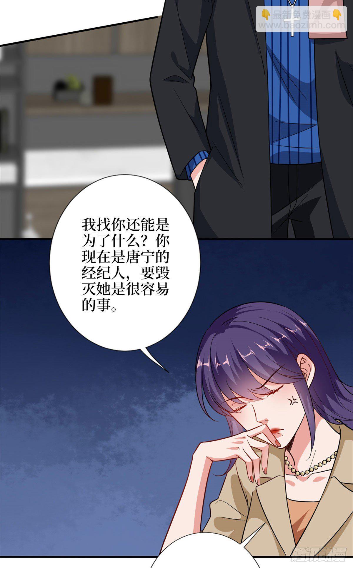 第107话 逆我者亡22