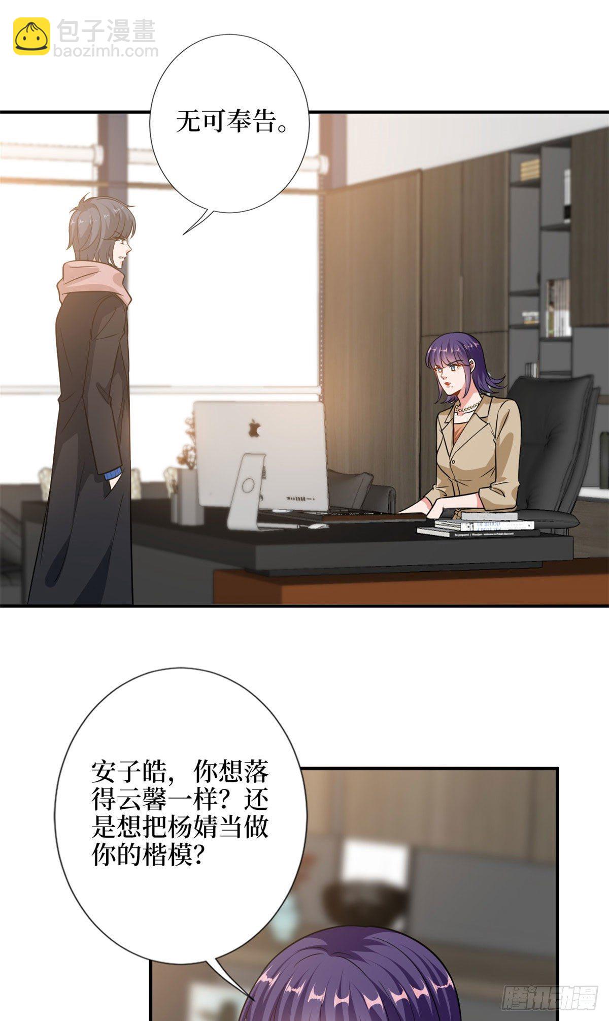 第107话 逆我者亡25