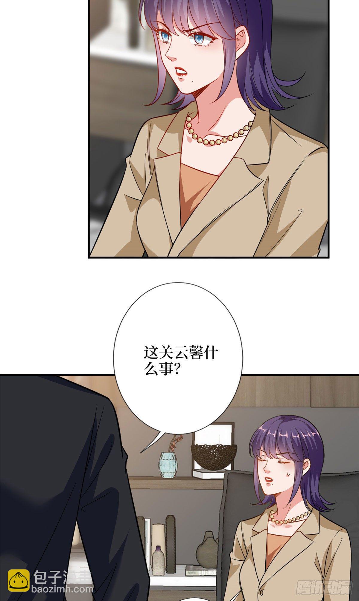第107话 逆我者亡26