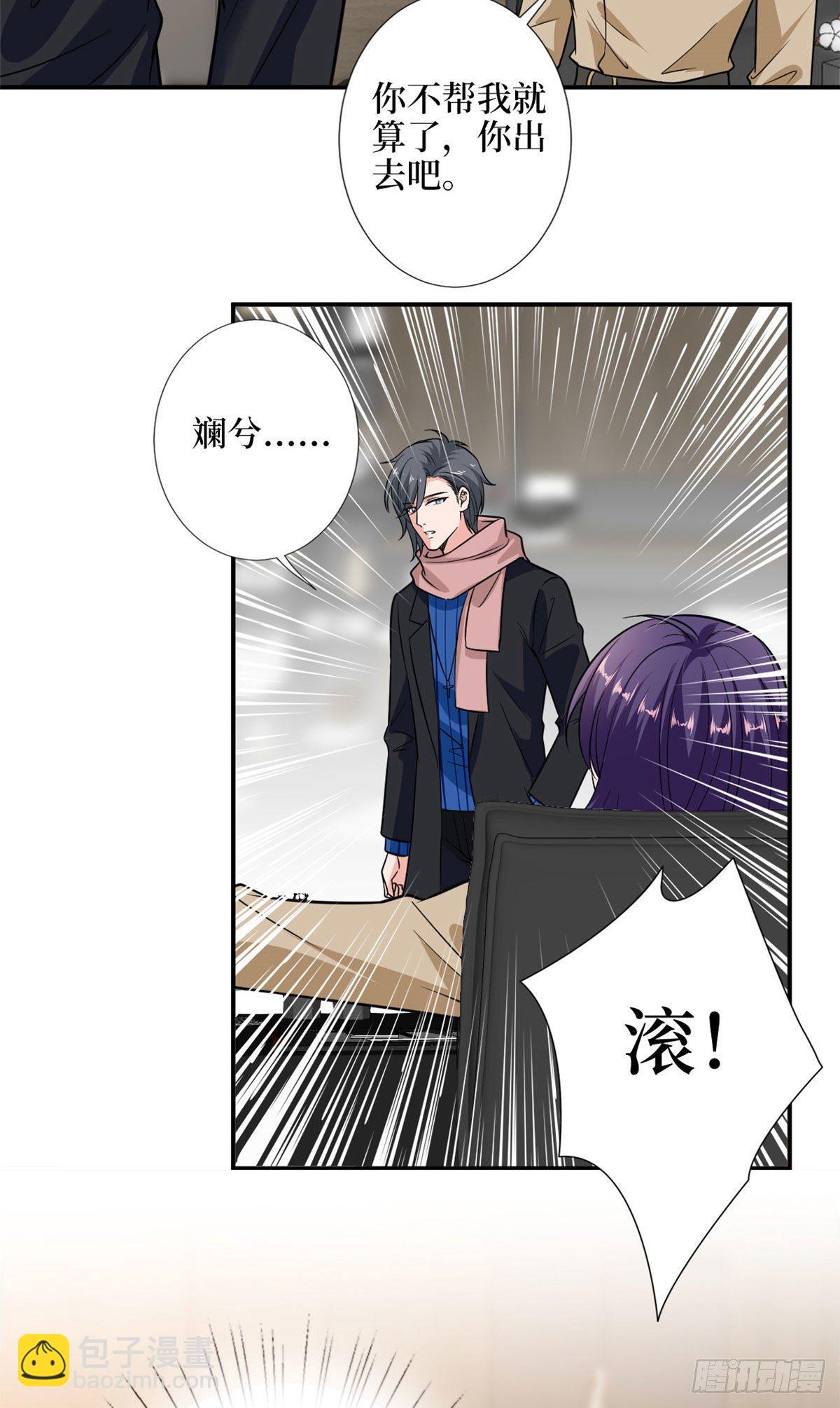 第107话 逆我者亡27
