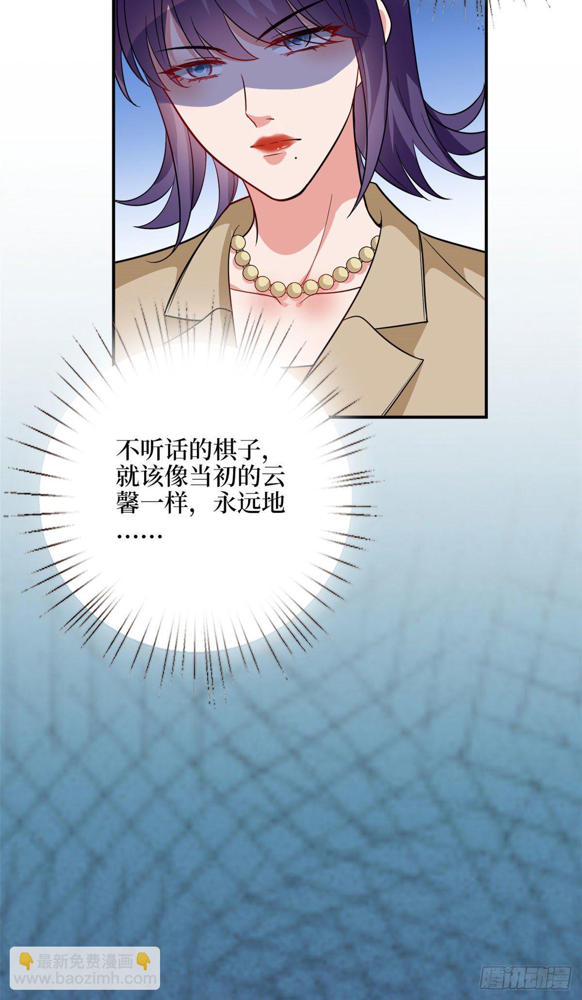 第107话 逆我者亡29