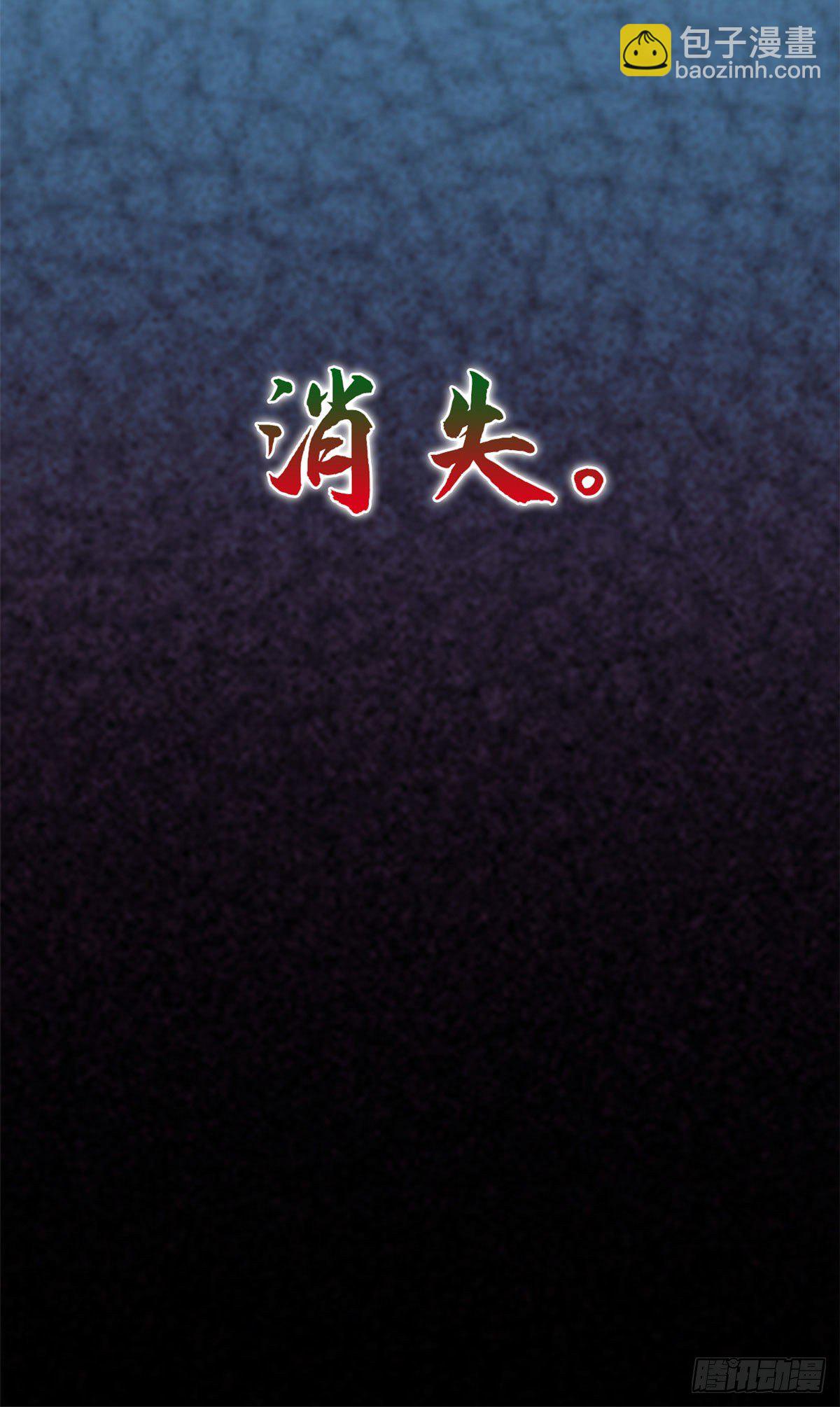 第107话 逆我者亡30