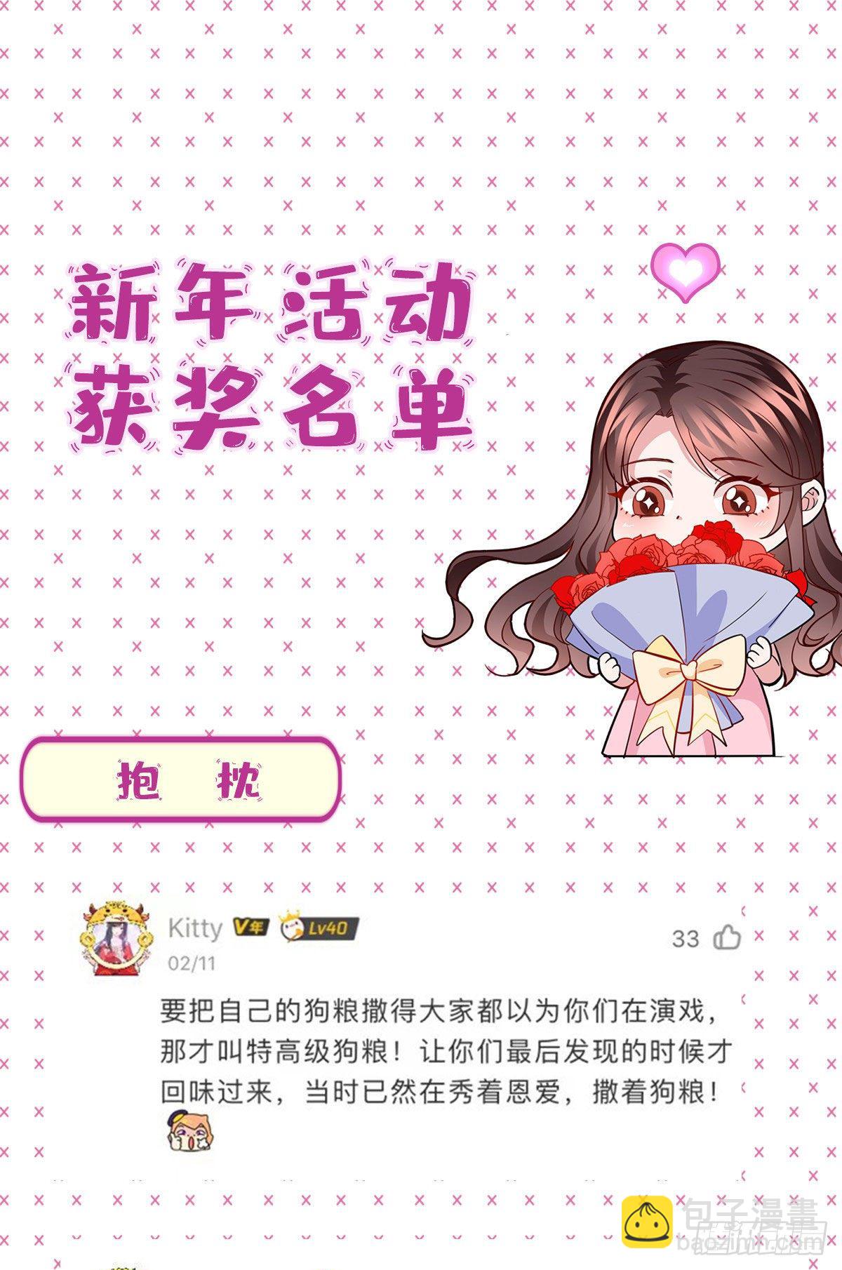 第107话 逆我者亡33