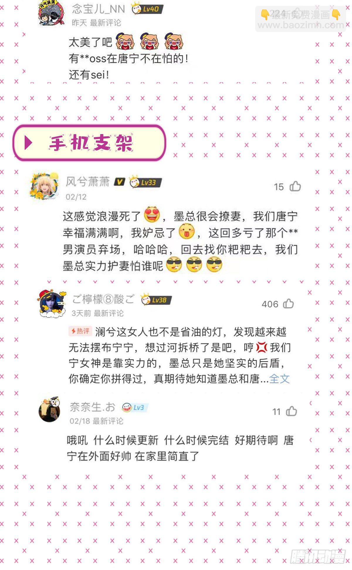 第107话 逆我者亡34