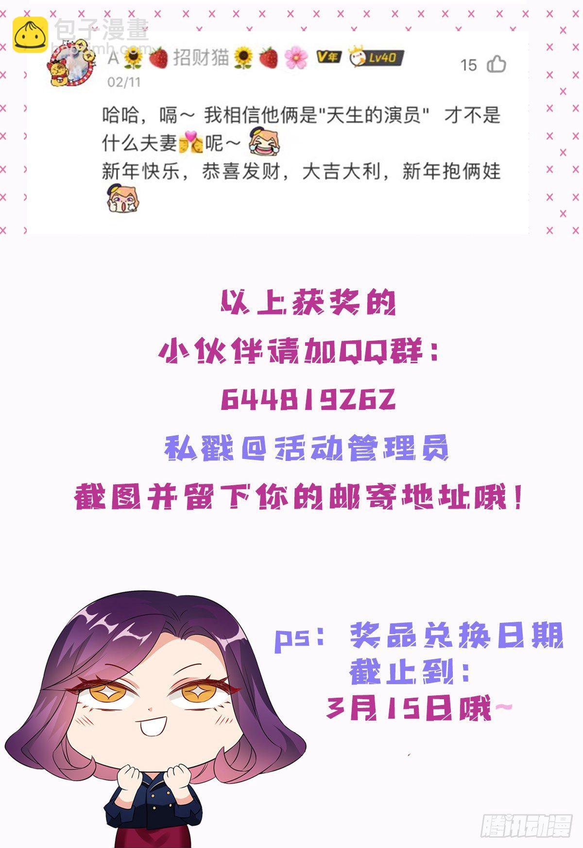 第107话 逆我者亡36