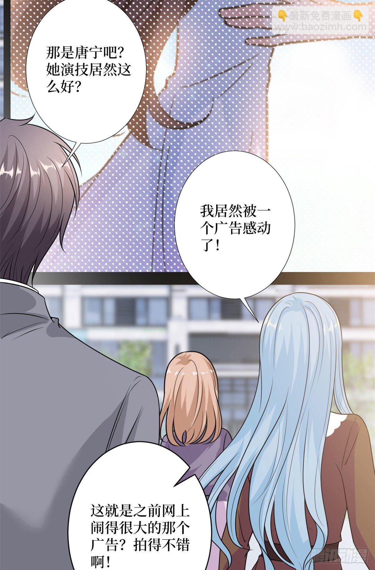 第107话 逆我者亡4