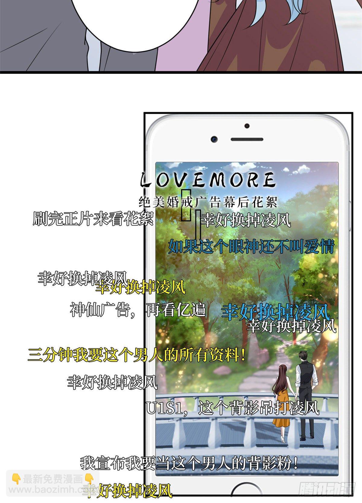 第107话 逆我者亡5