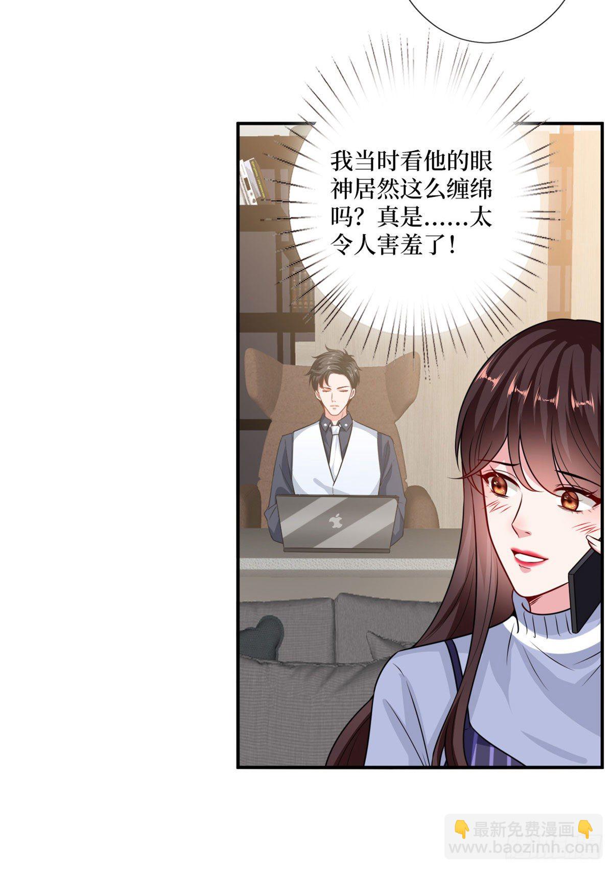 第107话 逆我者亡7