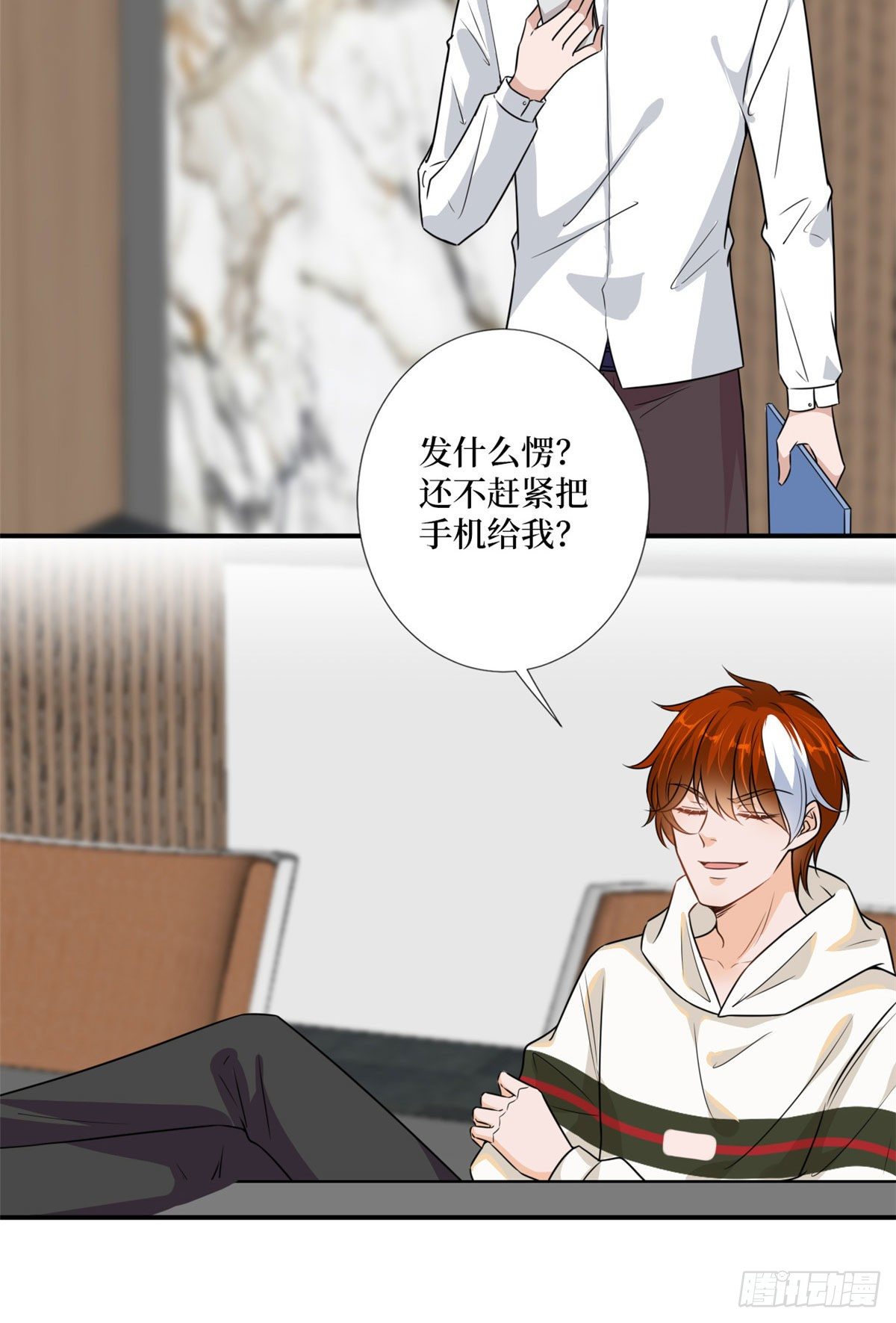第107话 逆我者亡9