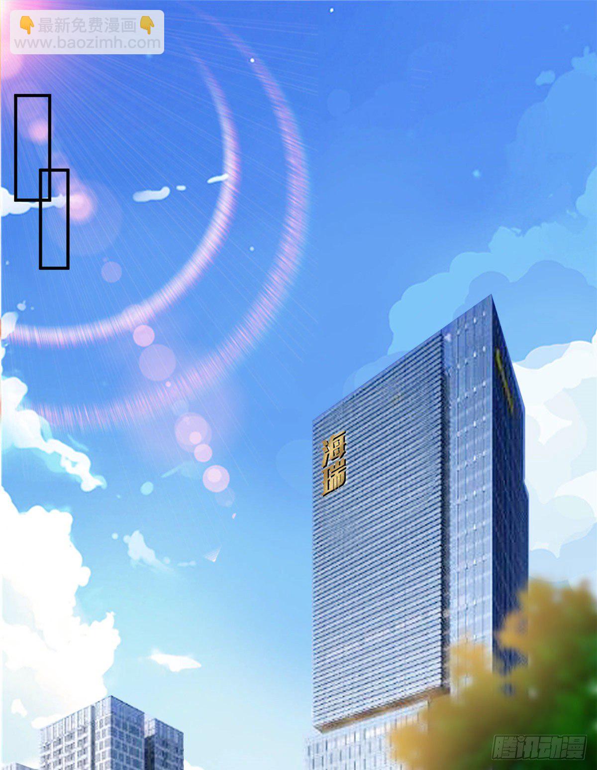 第108话 斓兮的难题1