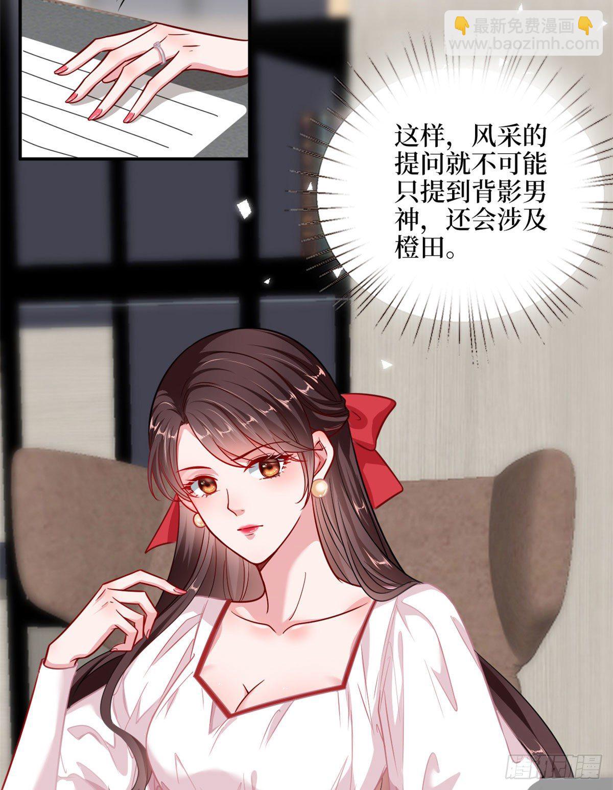 第108话 斓兮的难题12
