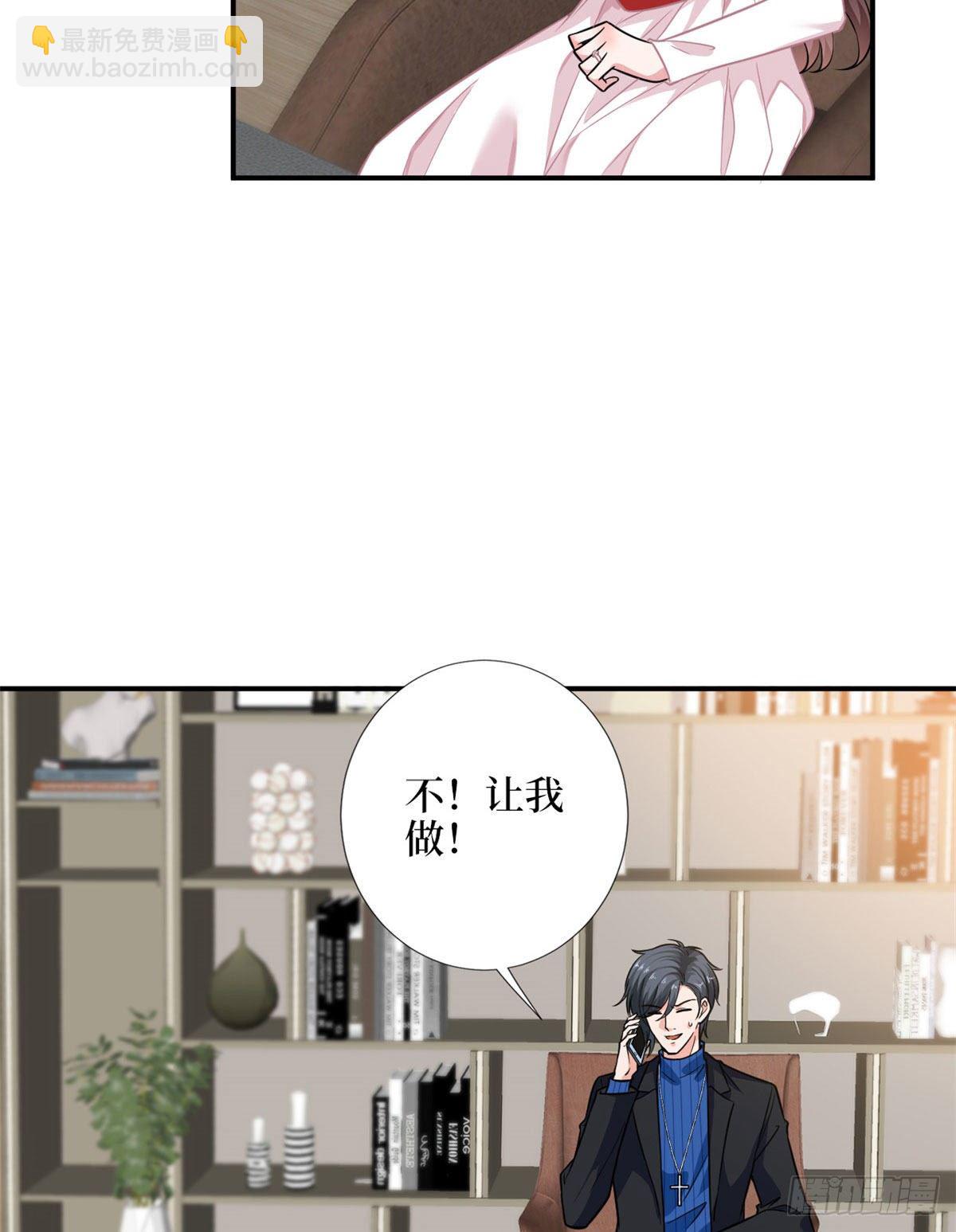 第108话 斓兮的难题15