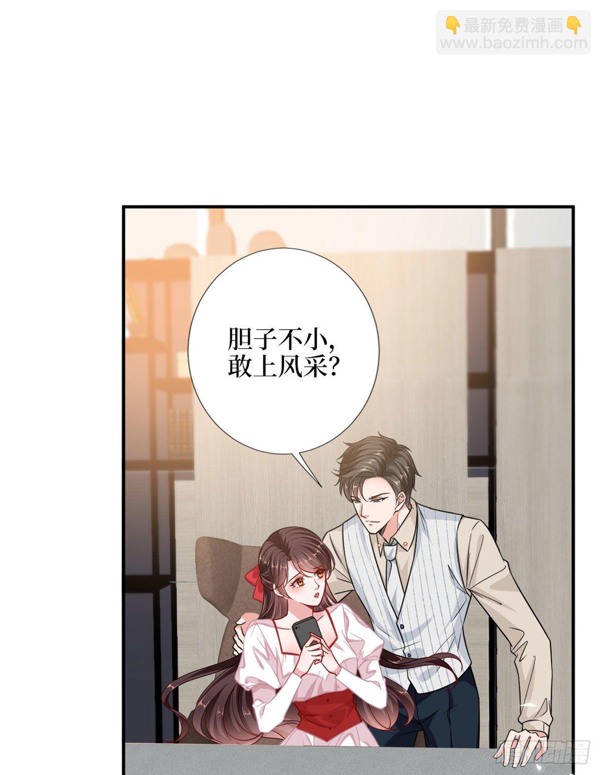 第108话 斓兮的难题17