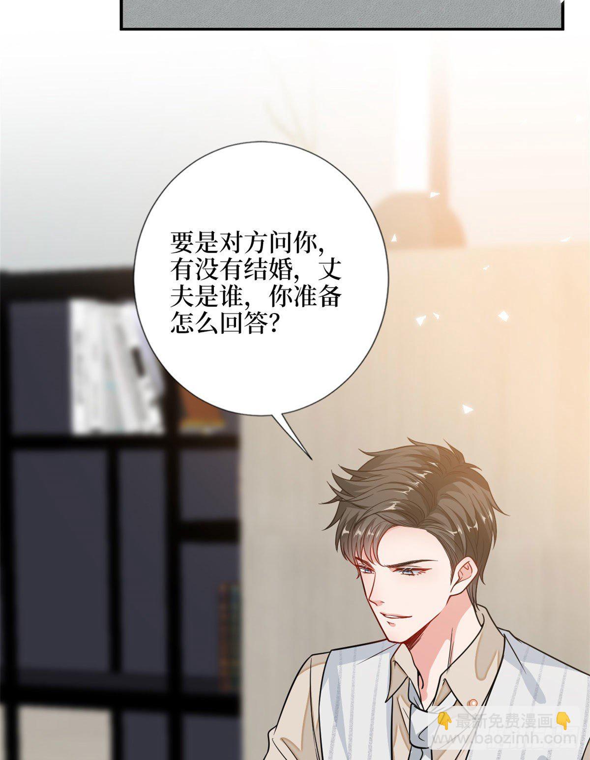 第108话 斓兮的难题18