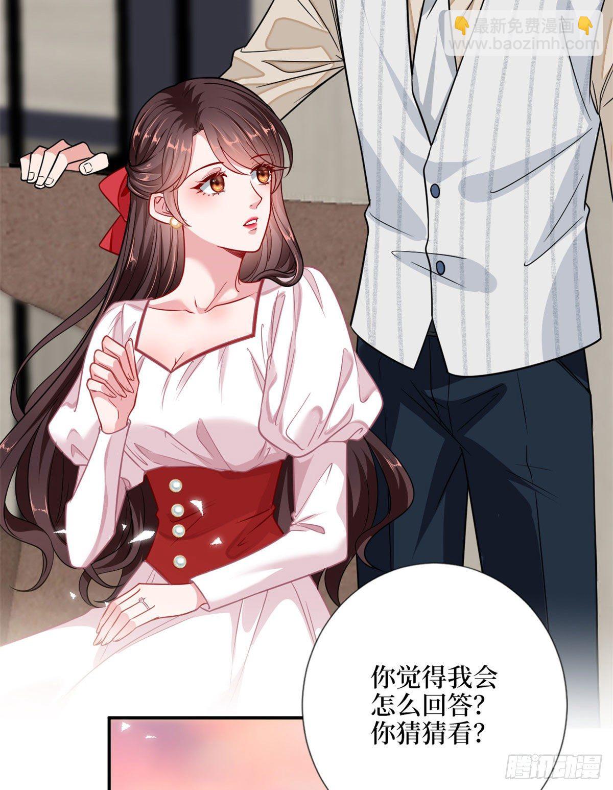 第108话 斓兮的难题19