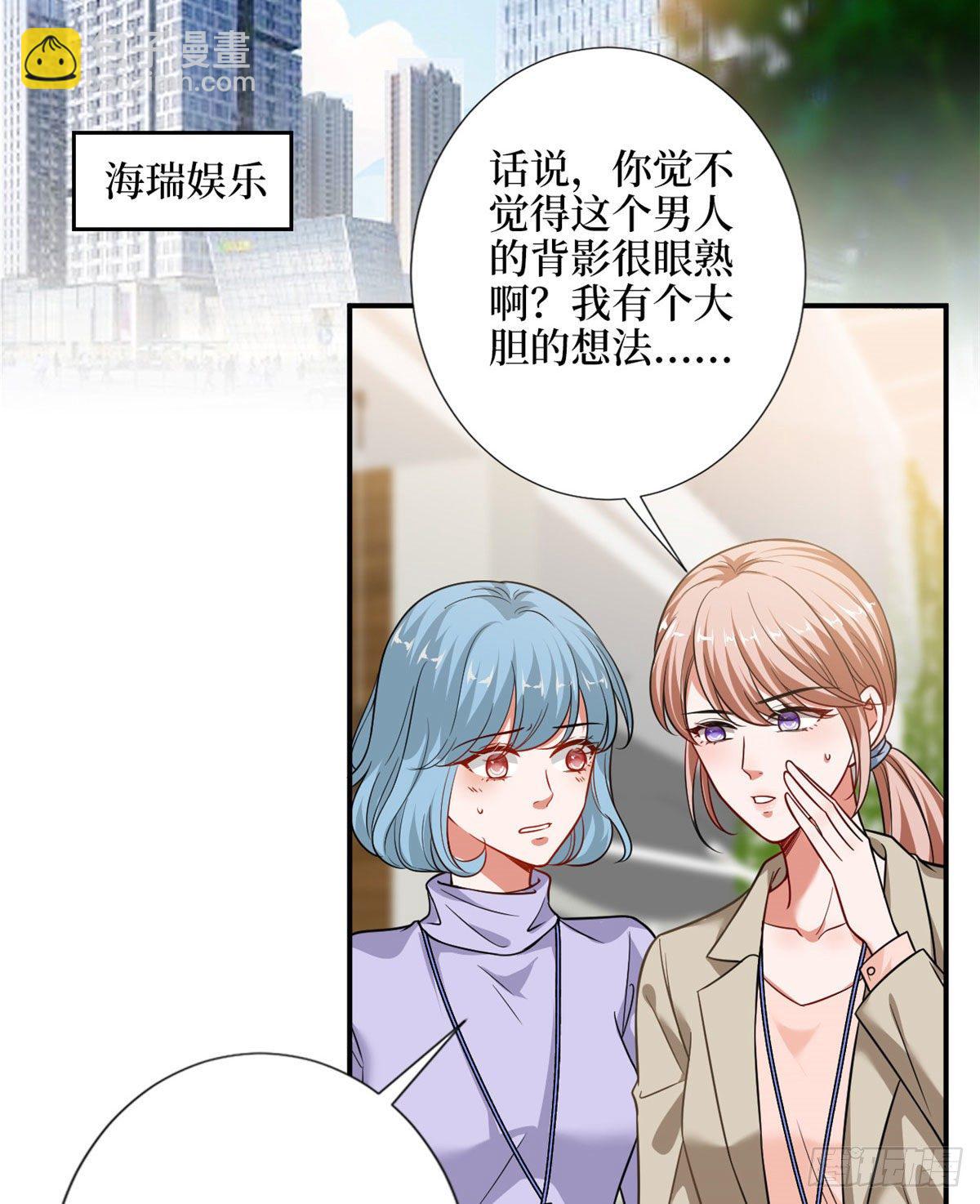 第108话 斓兮的难题2