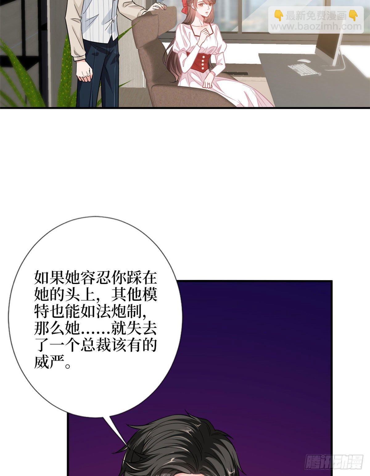 第108话 斓兮的难题22