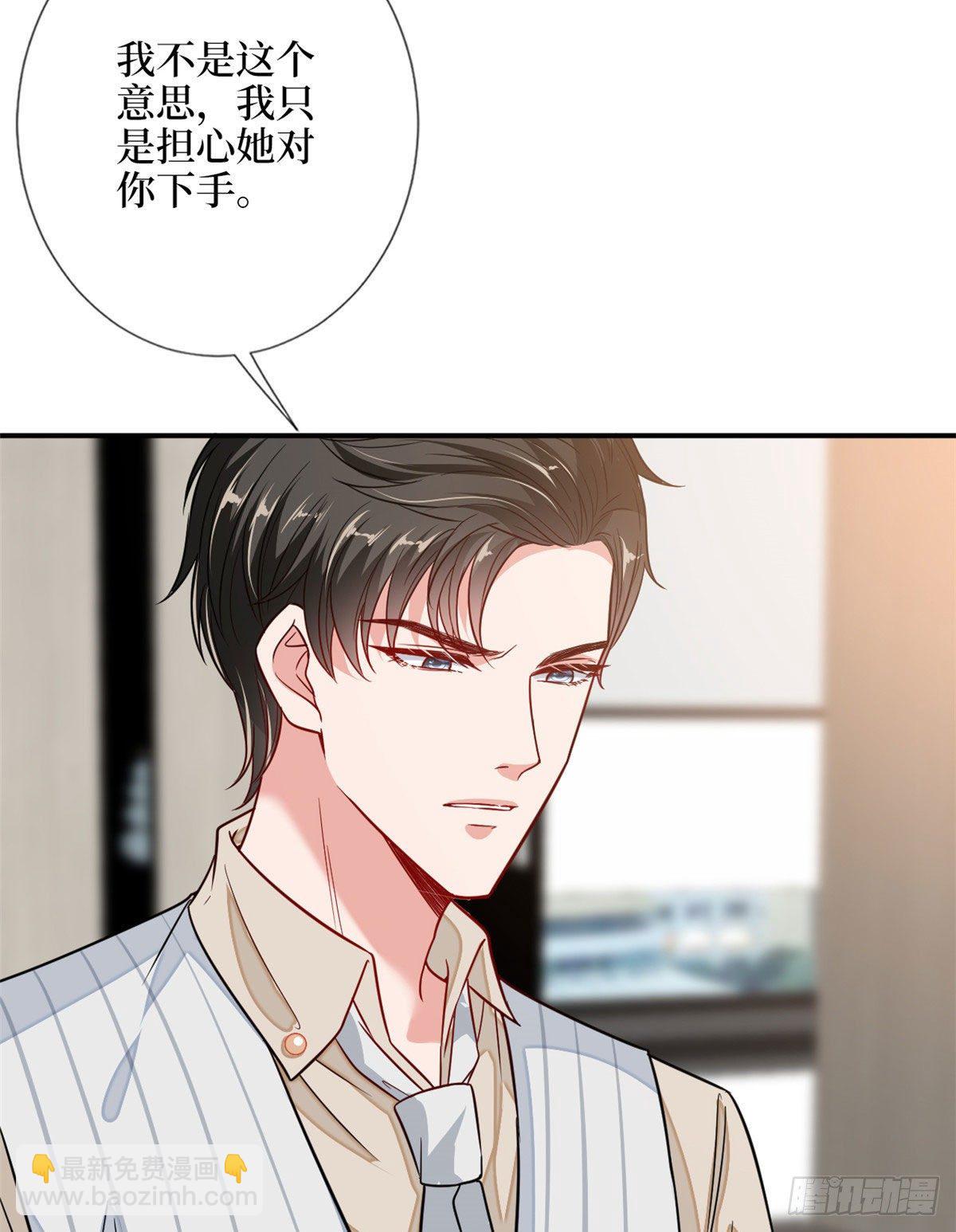第108话 斓兮的难题24