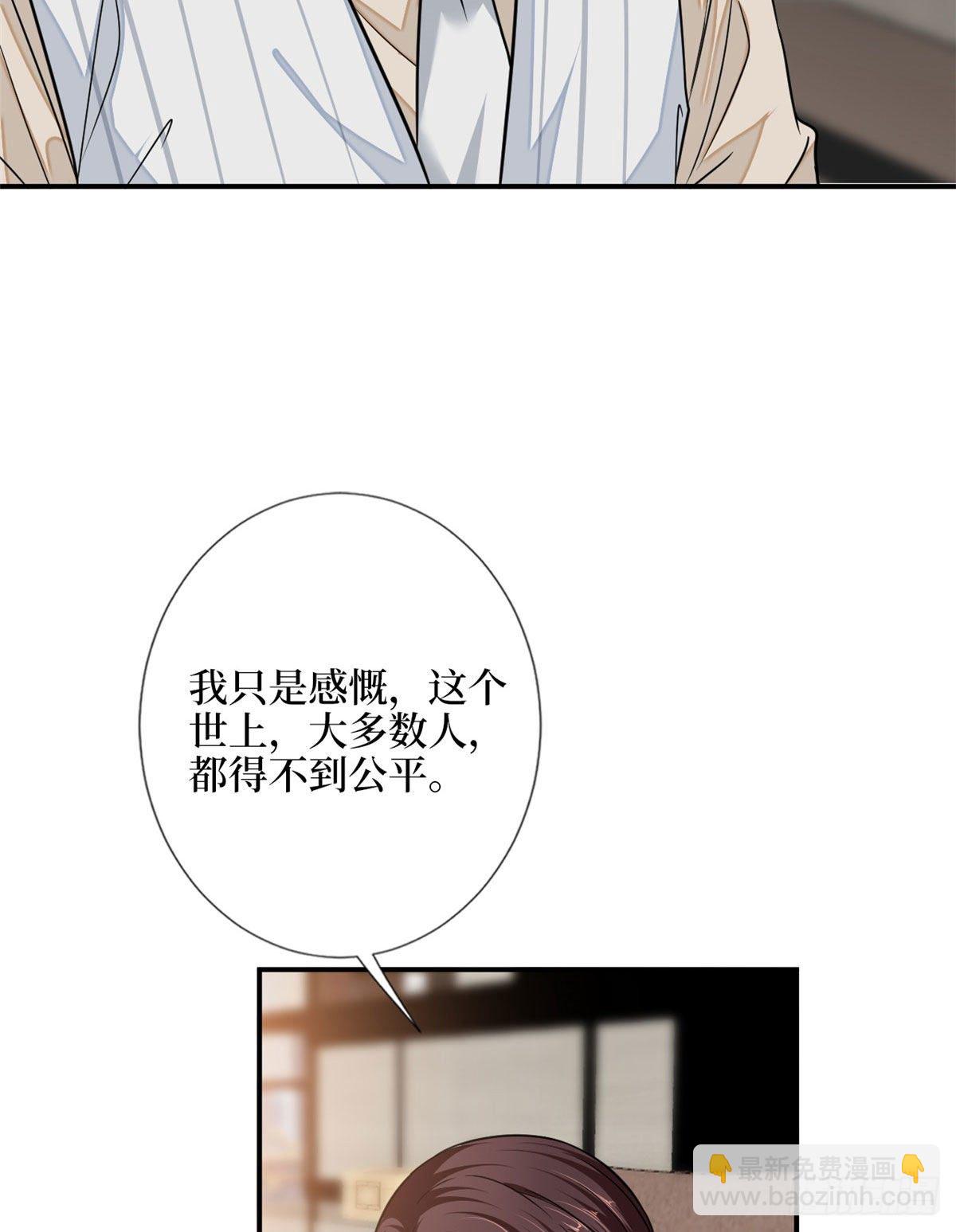 第108话 斓兮的难题25