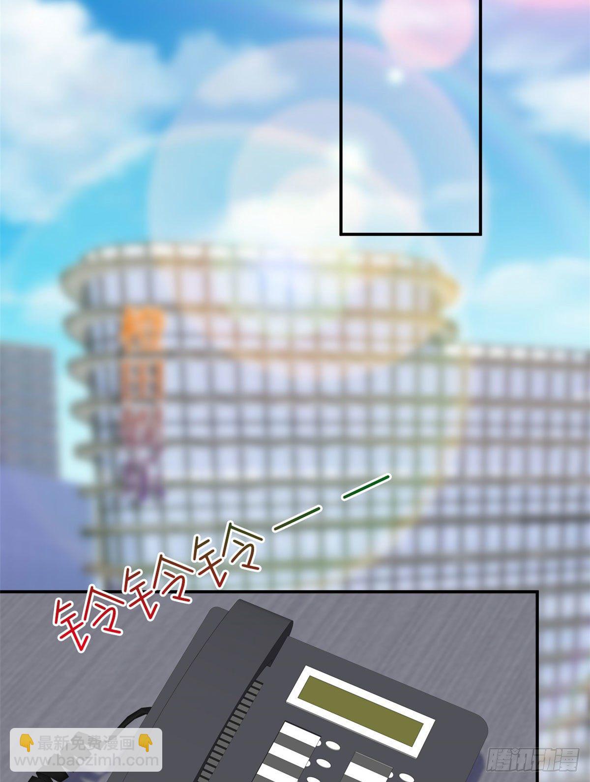 第108话 斓兮的难题30