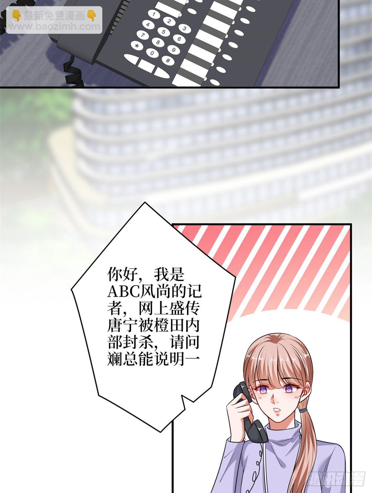 第108话 斓兮的难题31