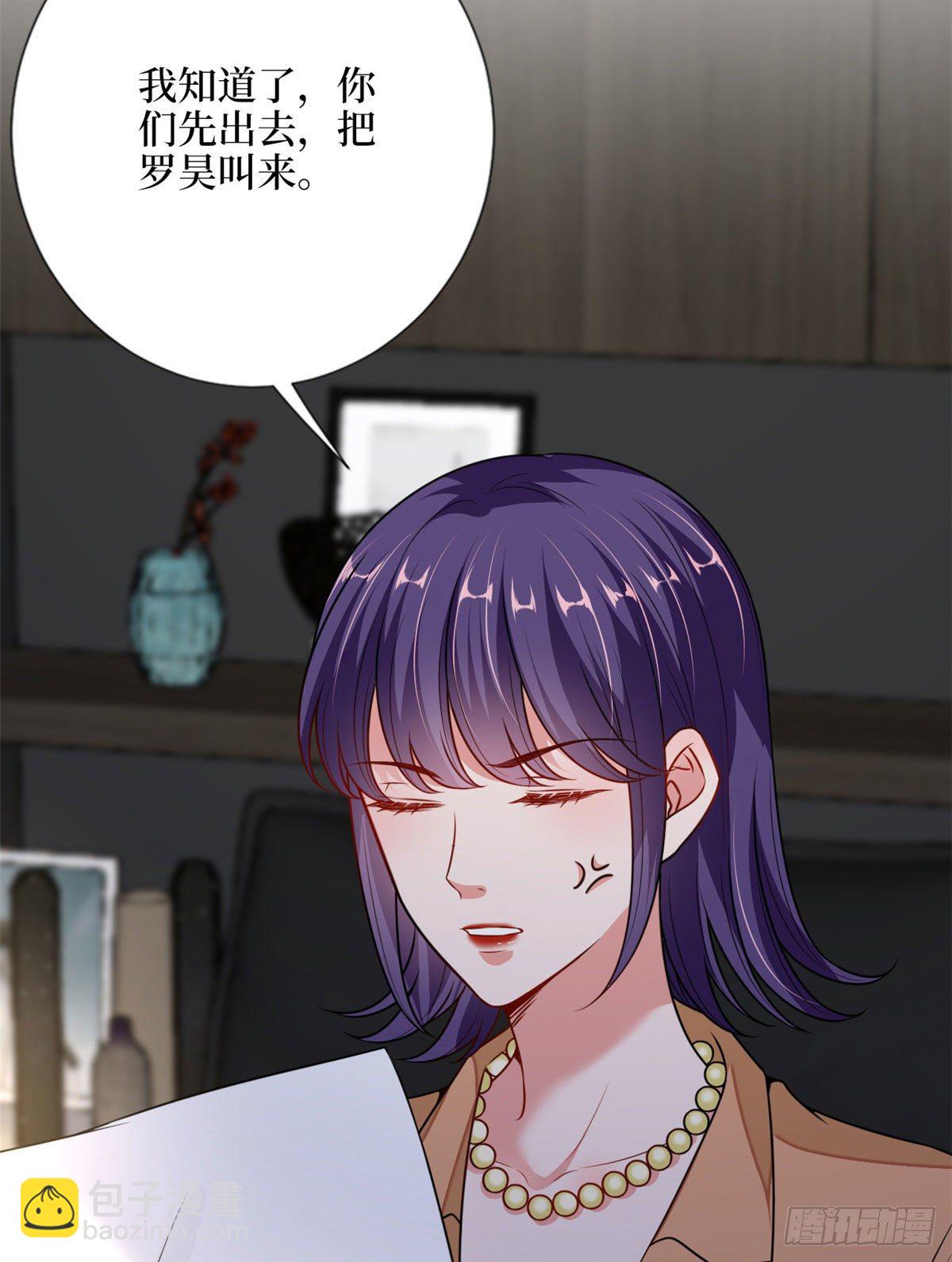 第108话 斓兮的难题34