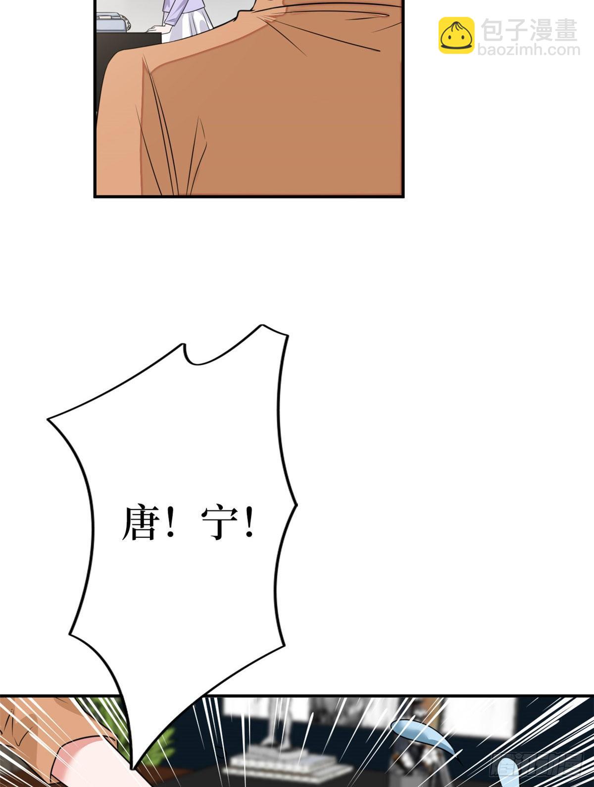 第108话 斓兮的难题36