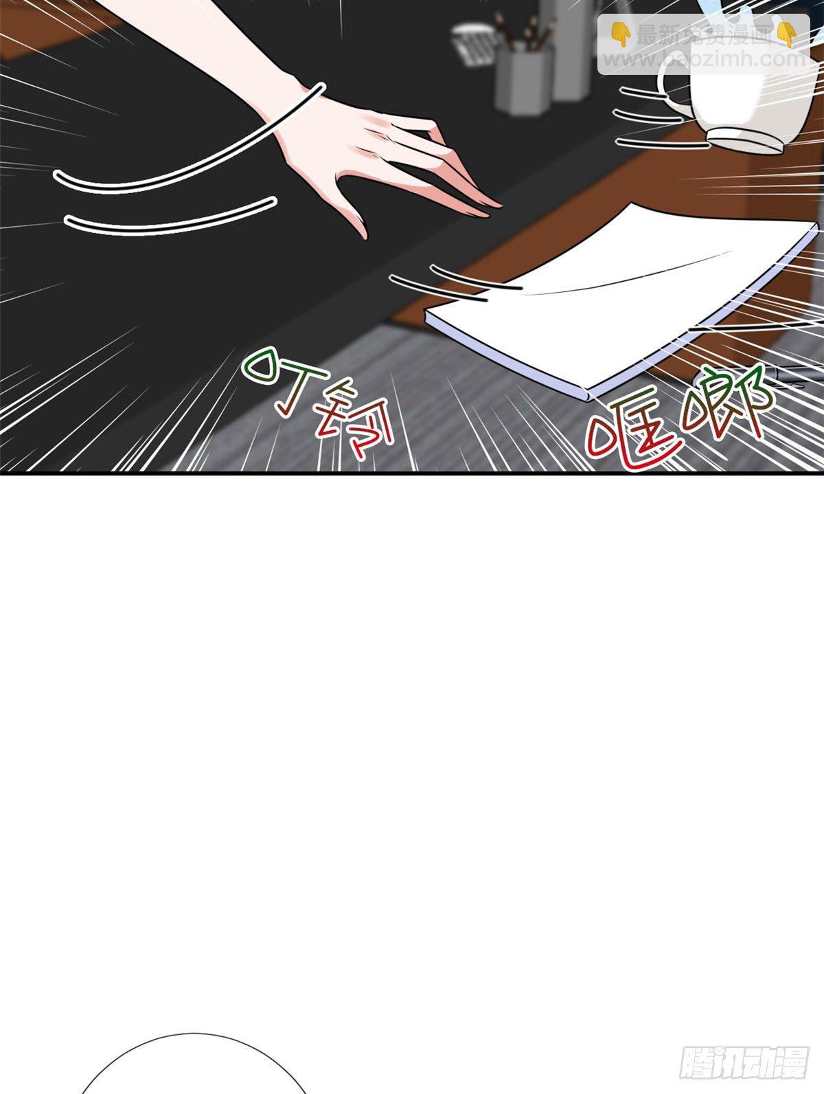 第108话 斓兮的难题37