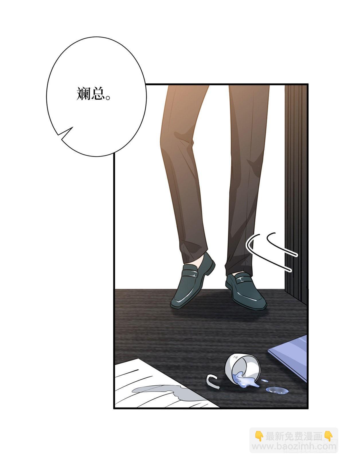 第108话 斓兮的难题39